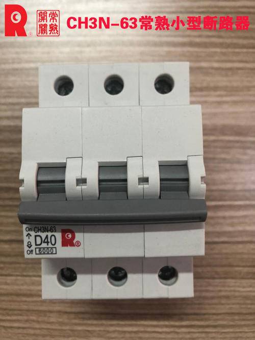 常熟开关郴州市经销商代理商