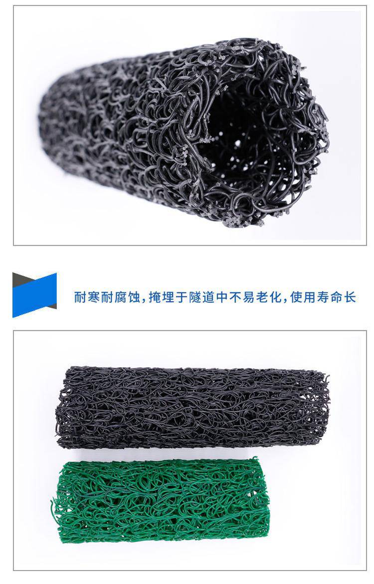 欢迎访问平顶山-/-排水盲管平顶山市-/-实业股份集团