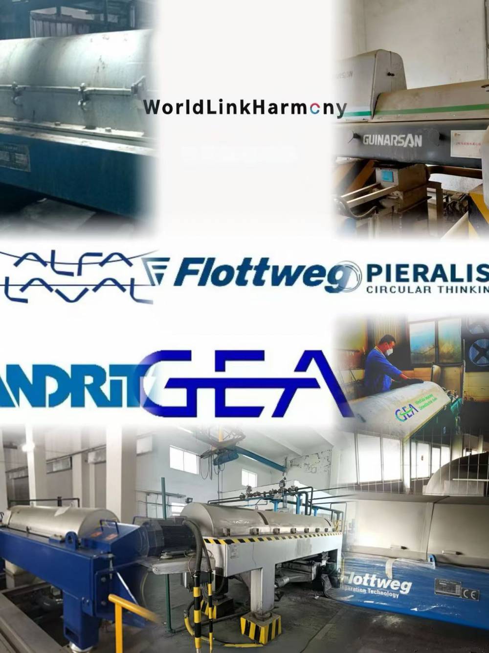 海申纸浆离心脱水机质保放心技术强硬螺旋套件拆卸维修/部件保养