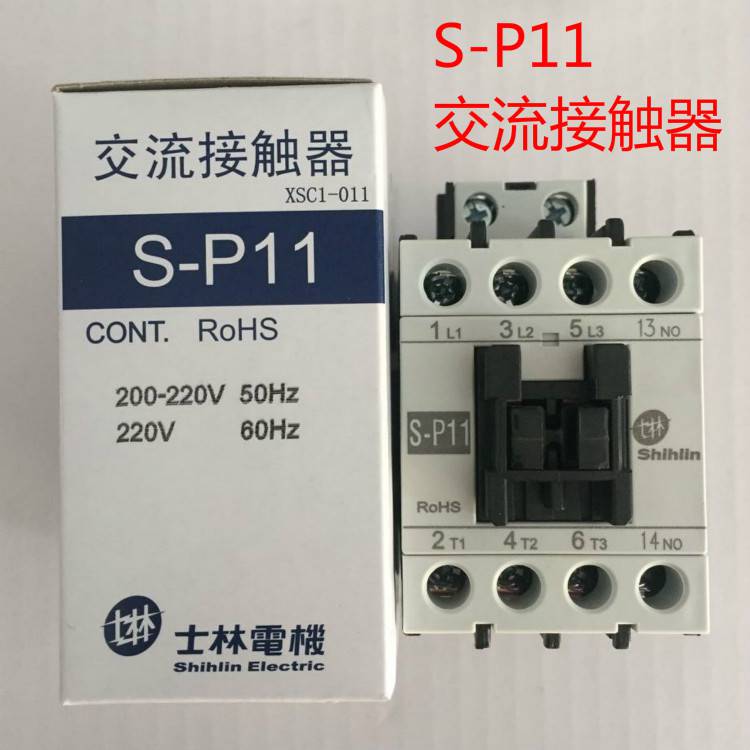 台湾士林黄山市代理