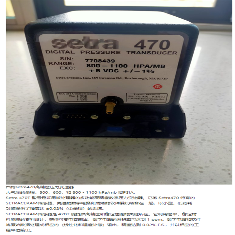 FL6005智能型流动传感器厂家24小时发货