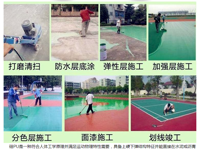 广西钦州安全地垫如何收口,epdm安全地垫做法,2022年(8月资讯)