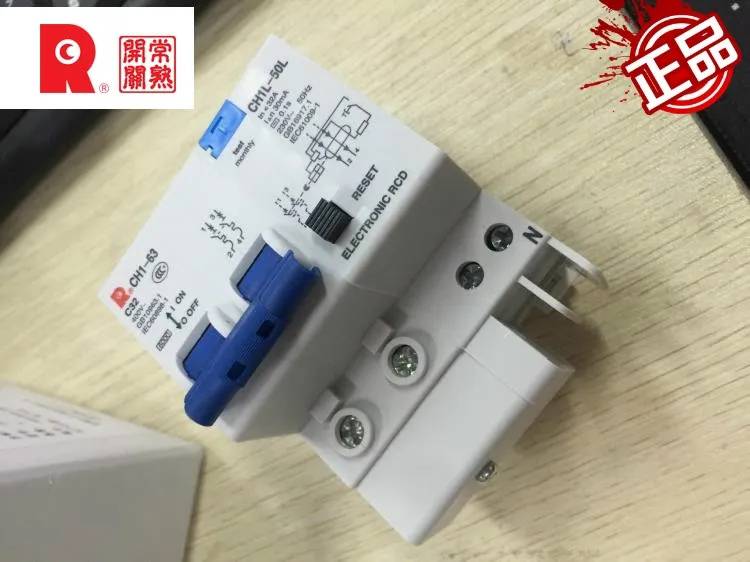 广东省常熟开关厂一级代理商全城派送/直达/已更新