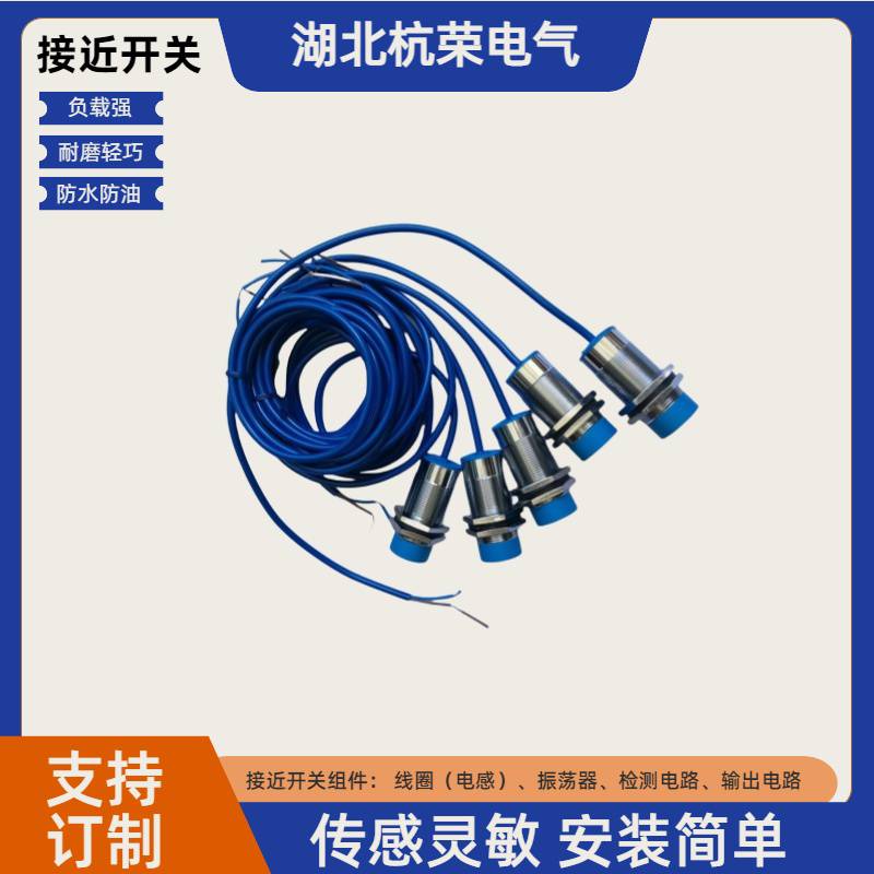 BOS18KF-PA-1XA-S4-C接近开关接近传感器