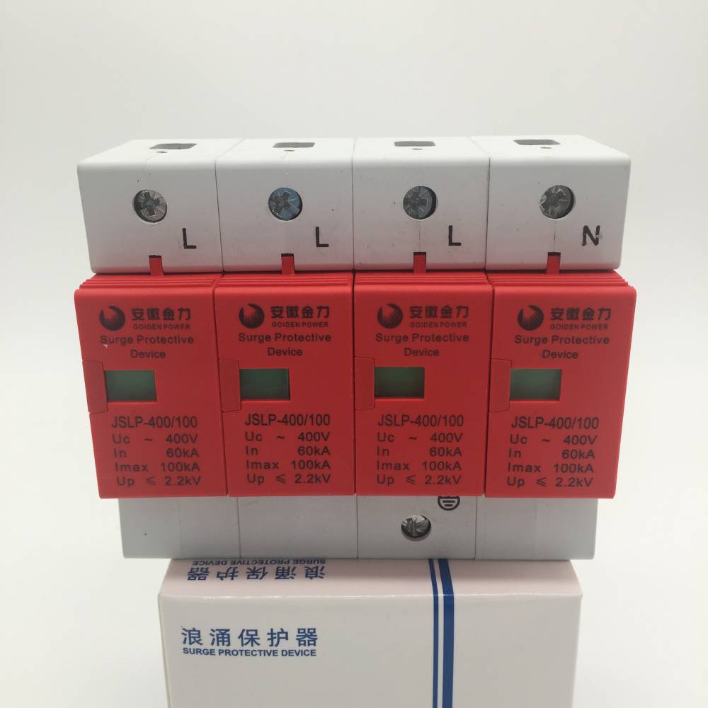 邯郸市安徽金力防雷器 浪涌保护器代理商(直达2022已更新)