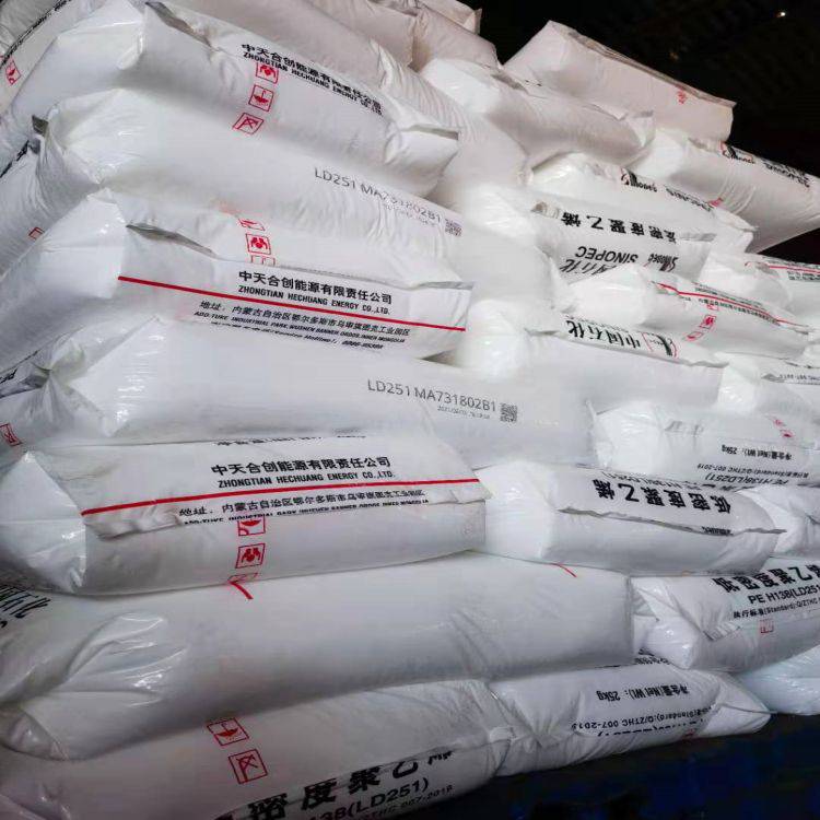 大连石化聚丙烯H39S-2无纺布纤维料
