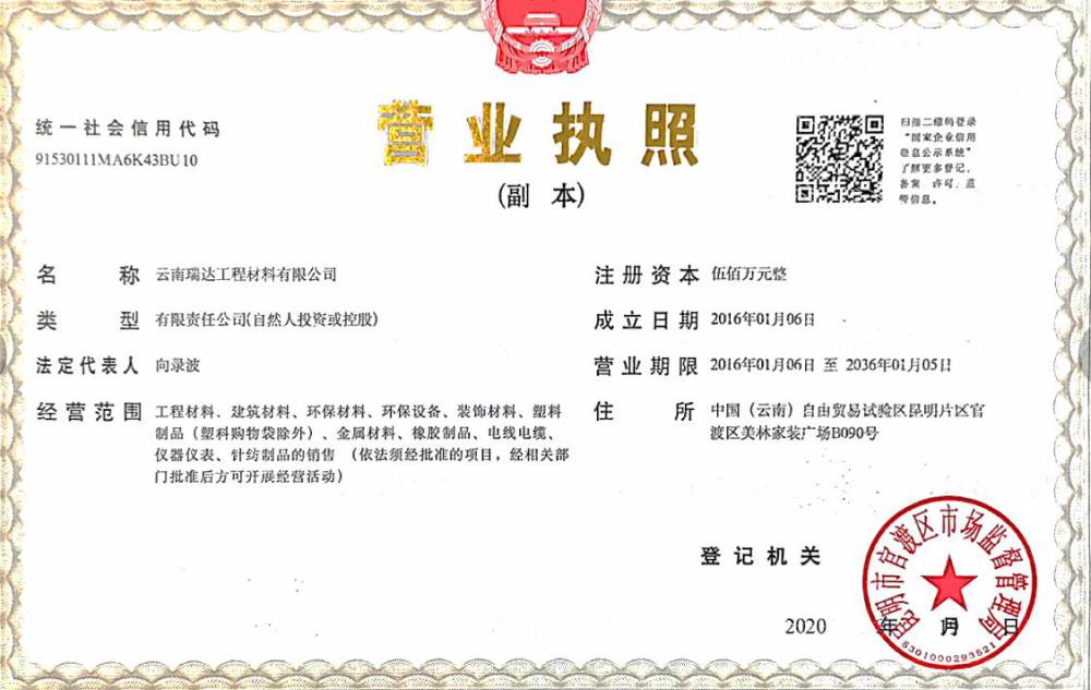 云南省临沧市沧源县GG3030玻纤土工格栅-BXGS50玻璃纤维土工格栅-玻纤格栅