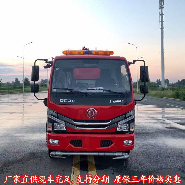 东风10吨应急保障抢险救援消防车应急保障车操作简单动力充足