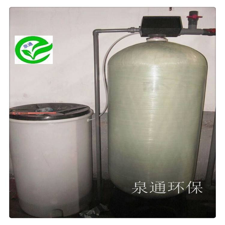 大同新荣阳离子软化水设备蒸汽锅炉软水器软水机生产制作厂家