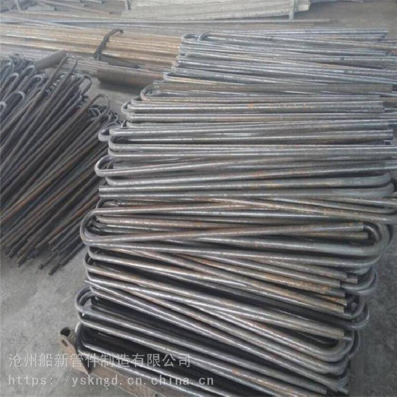 船新管件 长半径弯管 碳钢U型180度弯管 厂家***