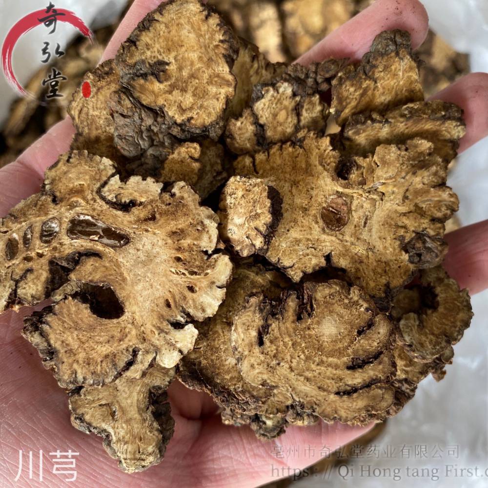 供应中药材川芎川芎的价格