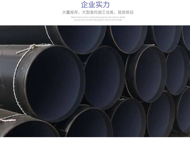 富鹏源管业 1320*8圆管 优品推荐