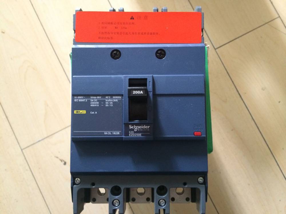 信阳市施耐德LC1-D交流接触器