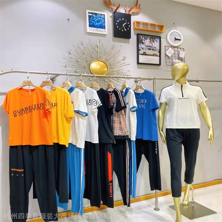 休闲时尚运动服套装品牌折扣女装尾货实体直播货源
