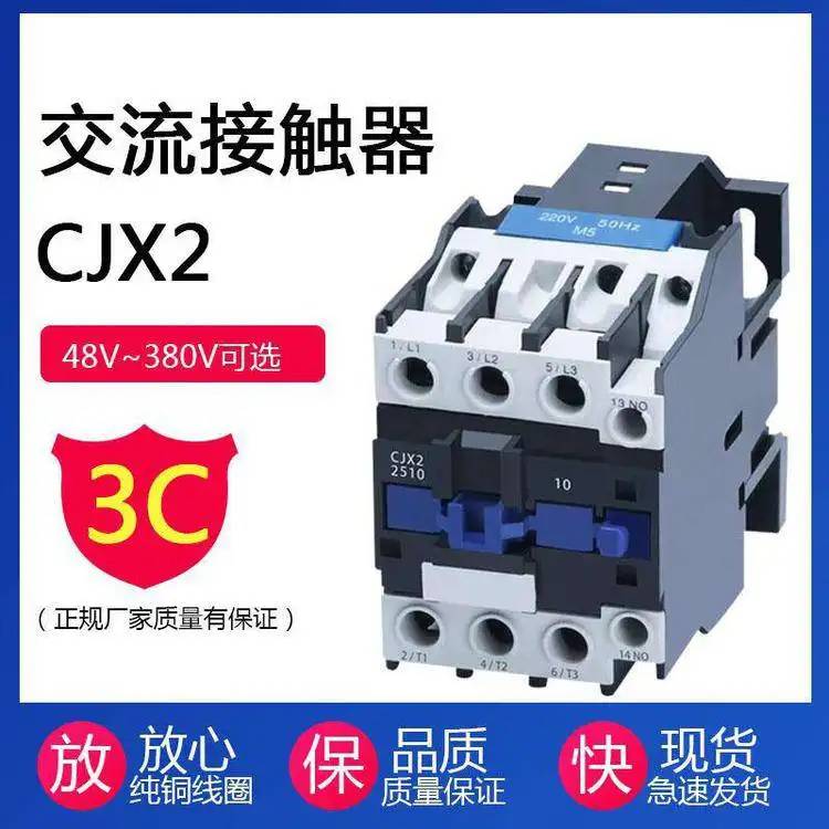 开封市良信电器一级代理商全城派送直达/已更新