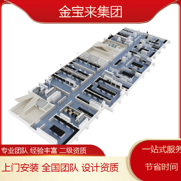 重庆实验室气路设计规范 浙江净化工程 超净实验室室装修