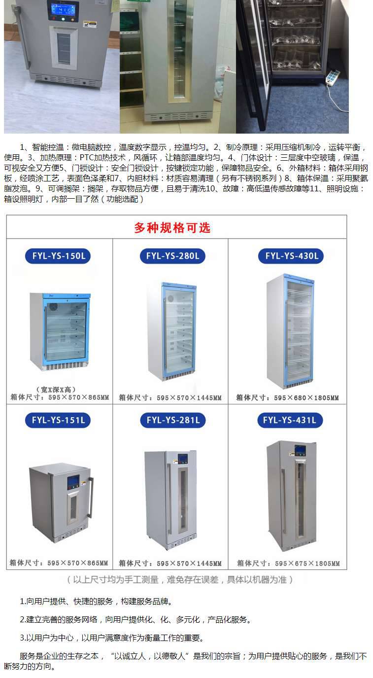 病历消毒机 病案纸张杀菌柜 56℃文档高温消毒设备