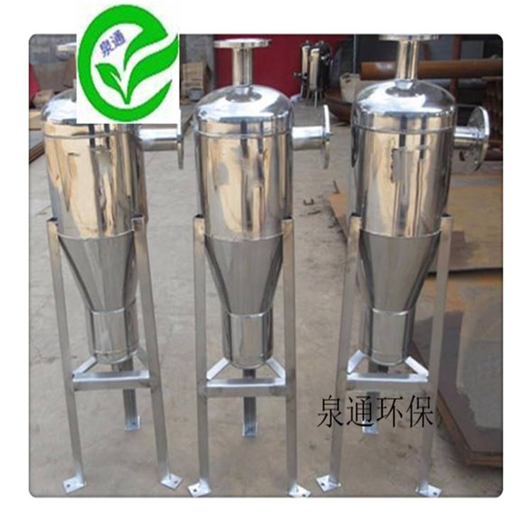 沧州盐山带集砂斗过滤器锅炉循环水除砂器生产可拆式旋流除砂器