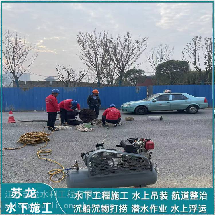 湘潭市污水管道气囊封堵公司-水下封堵服务