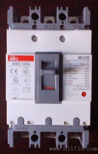 萍乡市LS电气代理一级代理商