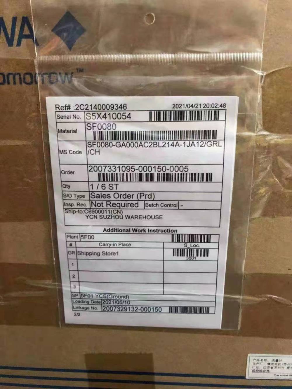 吉安回收山武阀门定位器行情报价