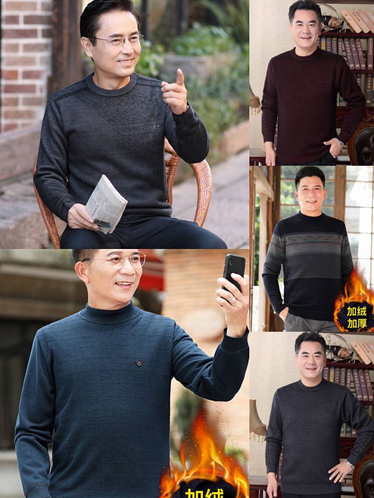 保暖毛衣休闲长袖圆领外贸出口T恤服装批发秋装库存长袖男装t恤