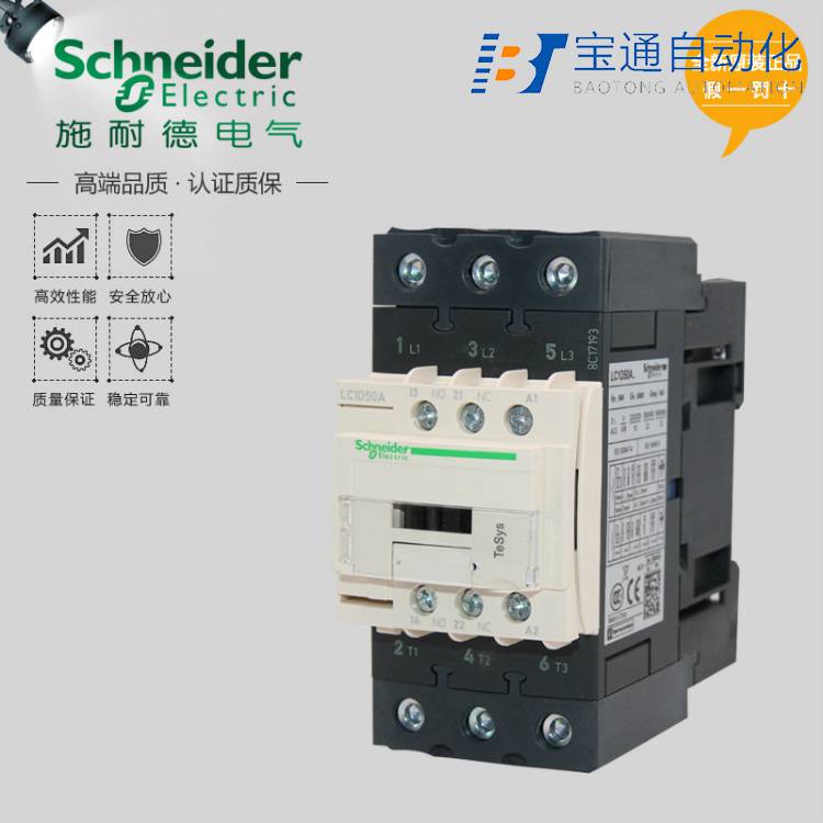 RXM4LB1ED施耐德中间继电器-原装2022已更新