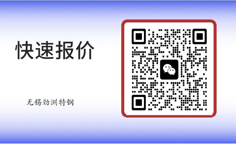 哈氏合金GH1140 GH2132?GH3030?GH3044 GH3128高温镍基焊条 焊丝