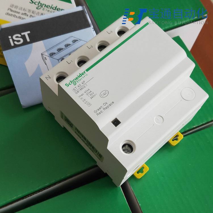 A9L080301订货号iPRU 80r 3P防雷器全/境派送直达2022已更新