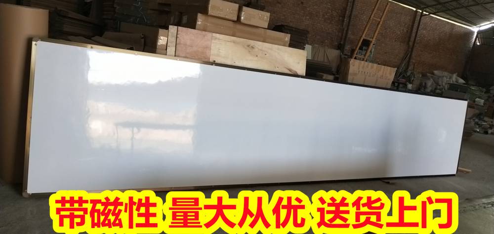 河池东兰黑板厂家 平面绿板 塑料边框 
