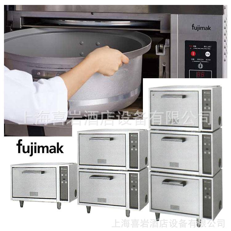 日本福喜玛克fujimakfrc54ffrc108ffrc162f电热煮饭机蒸饭柜图片