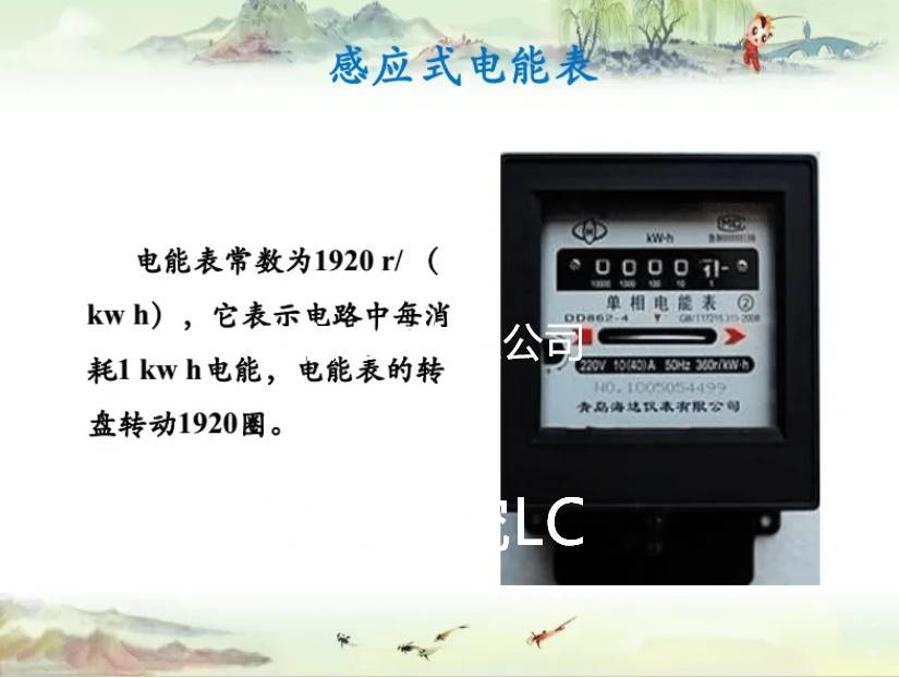 德力西电气防城港市一级代理.