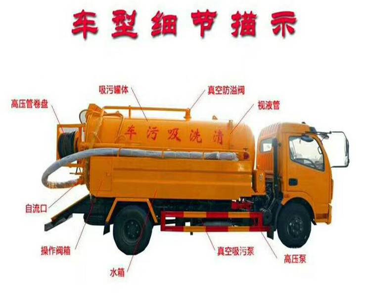 西藏拉萨抽下水道污水车哪里有卖