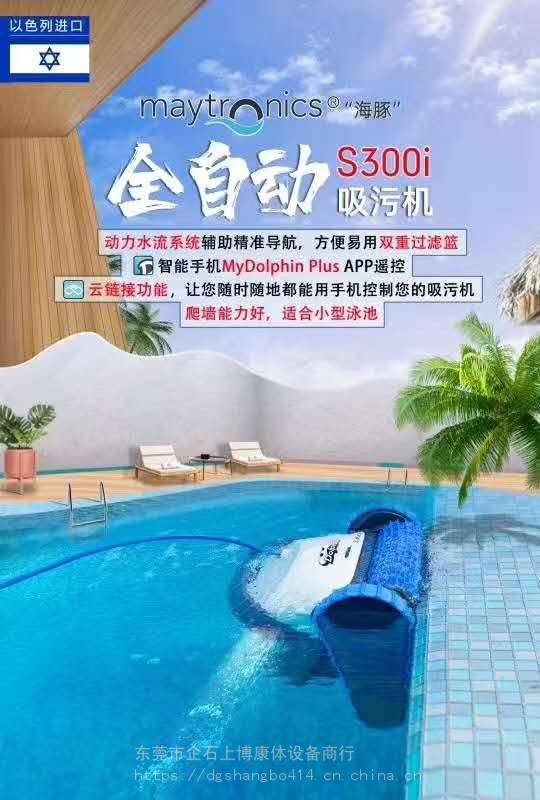 昭通小区游泳池设备设备 游泳池设备安装工程 安装