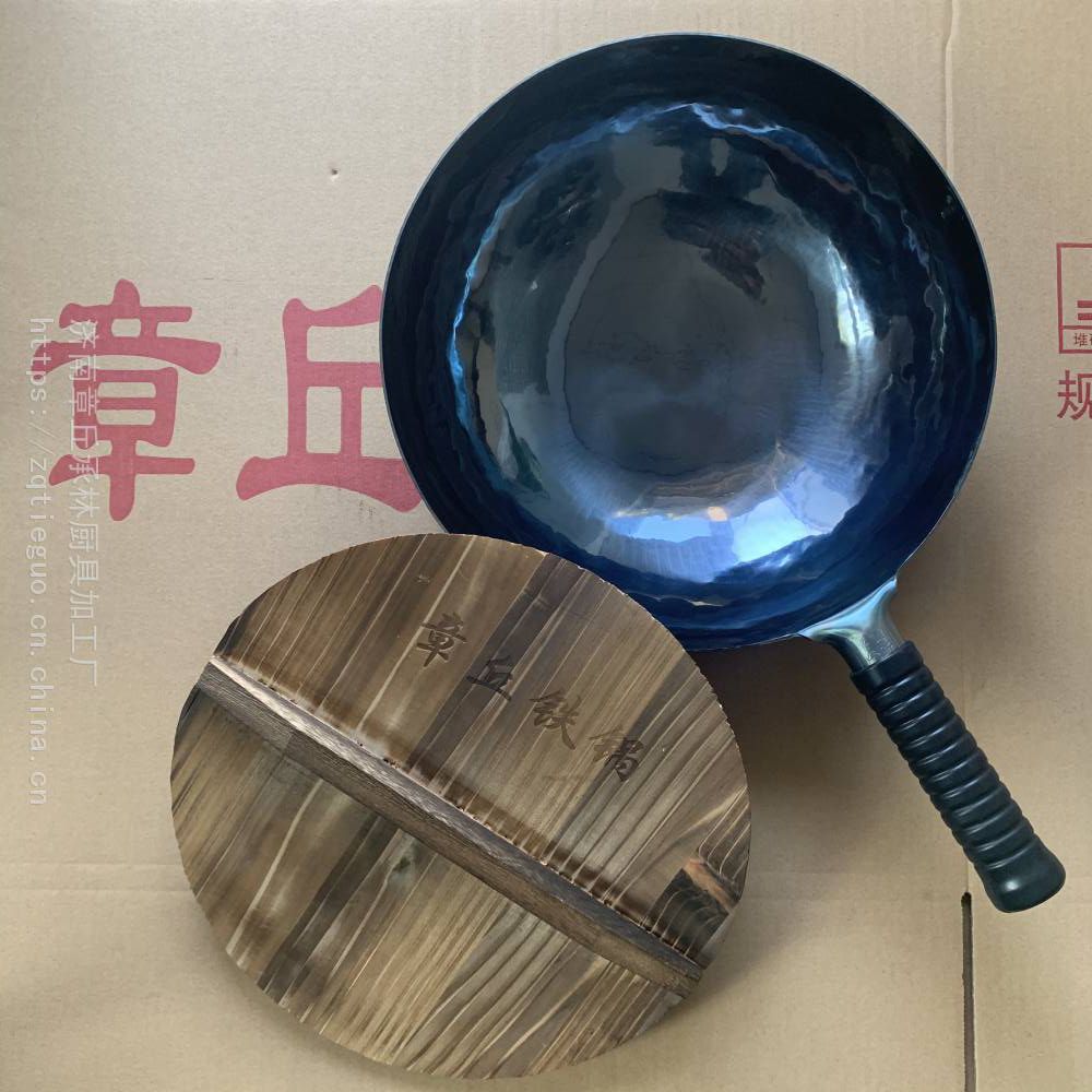 章丘铁锅熟铁锅正宗章丘铁锅价格山东章丘铁锅