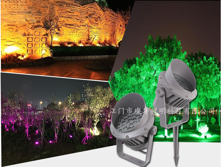户外led照树灯草坪插地灯斜口圆形投光灯rgb景观投射灯