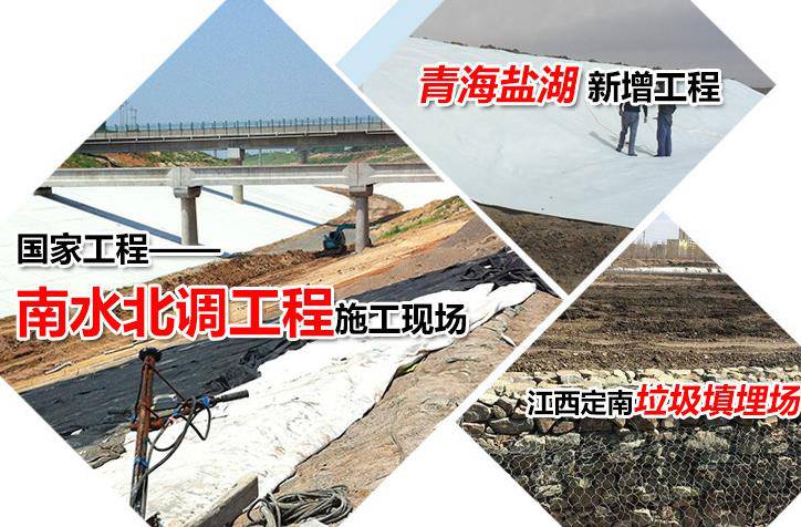 云南省临沧市镇康县HDPE防渗膜-防渗土工膜-糙面防渗PE膜