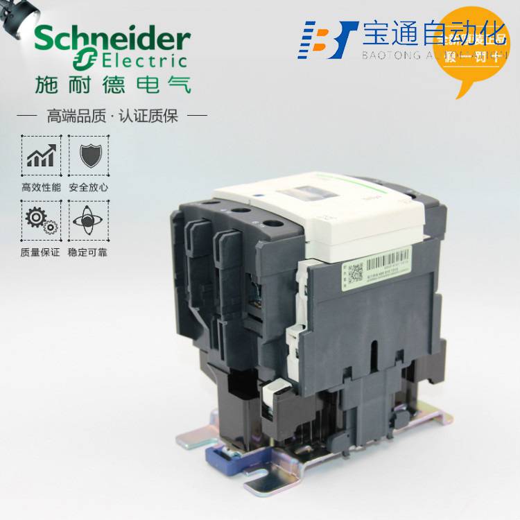 LC1E160F5N施耐德交流接触器-原装2022已更新