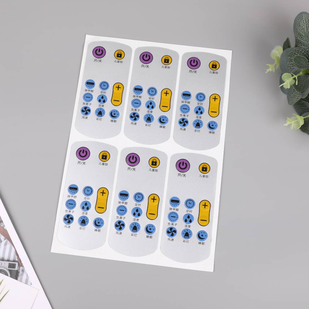 北京定做智能控制面板电子仪表按键标牌欢迎咨询