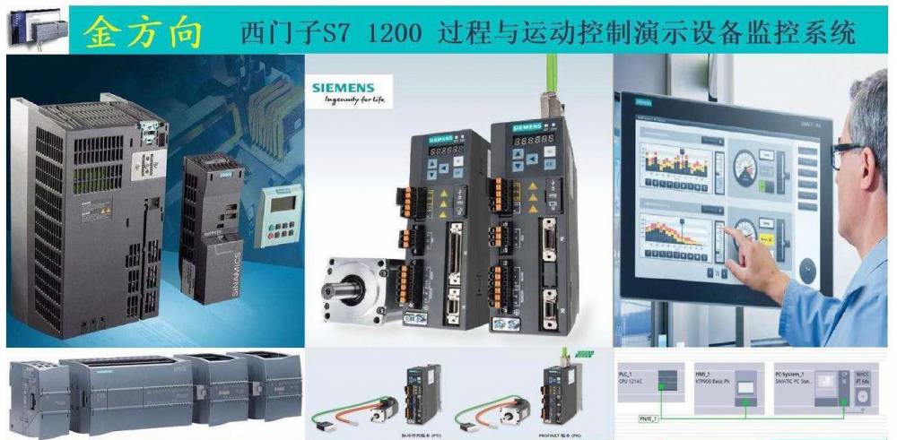 贵州铜仁西门子SIMATIC变频器大量库存有限公司