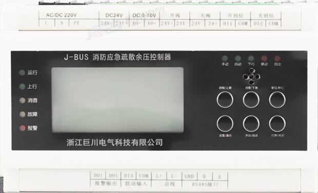 CS-Y01东平县余压监测模块余压传感器2022已更新