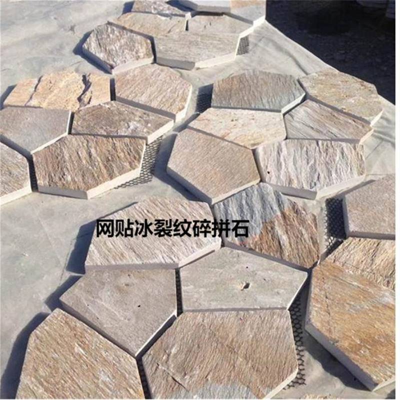 南宁虎皮石碎拼 ***碎拼文化石 价格