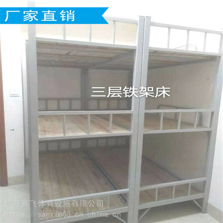百色田林铁架床上下铺价格|学生午托床稳固
