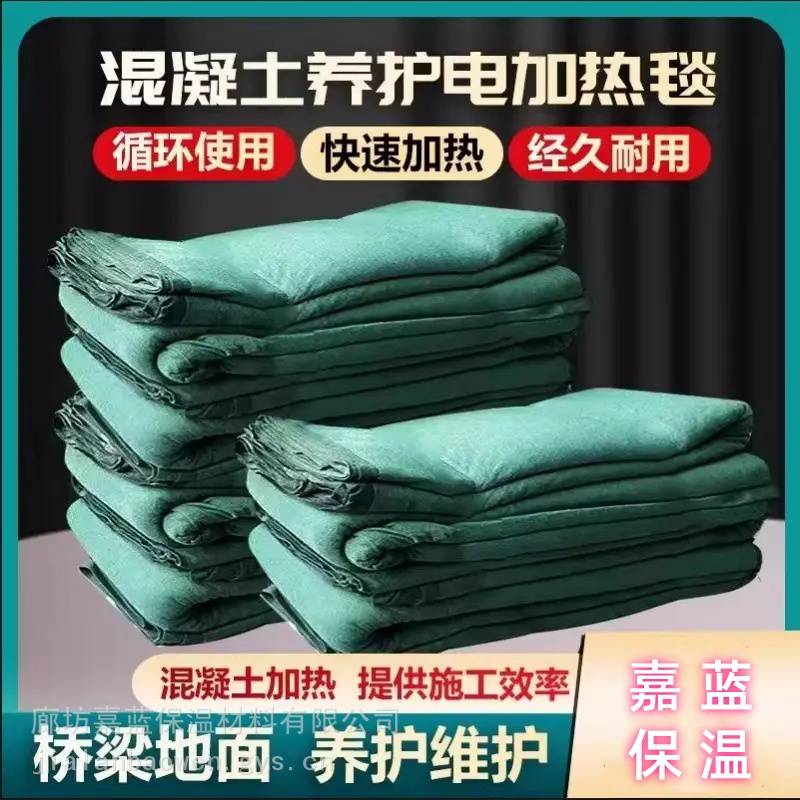 达州开混凝土电热毯厂家