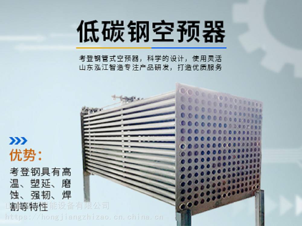 生物质锅炉空预器堵灰如何解决