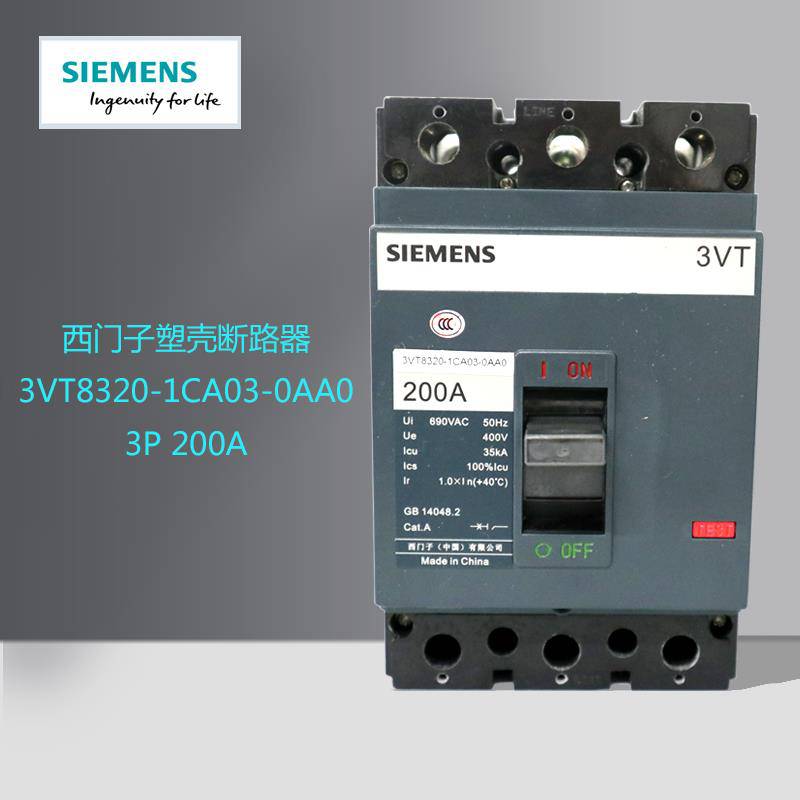 3TF5322-0XG0西门子接触器/全境派送直达2022已更新