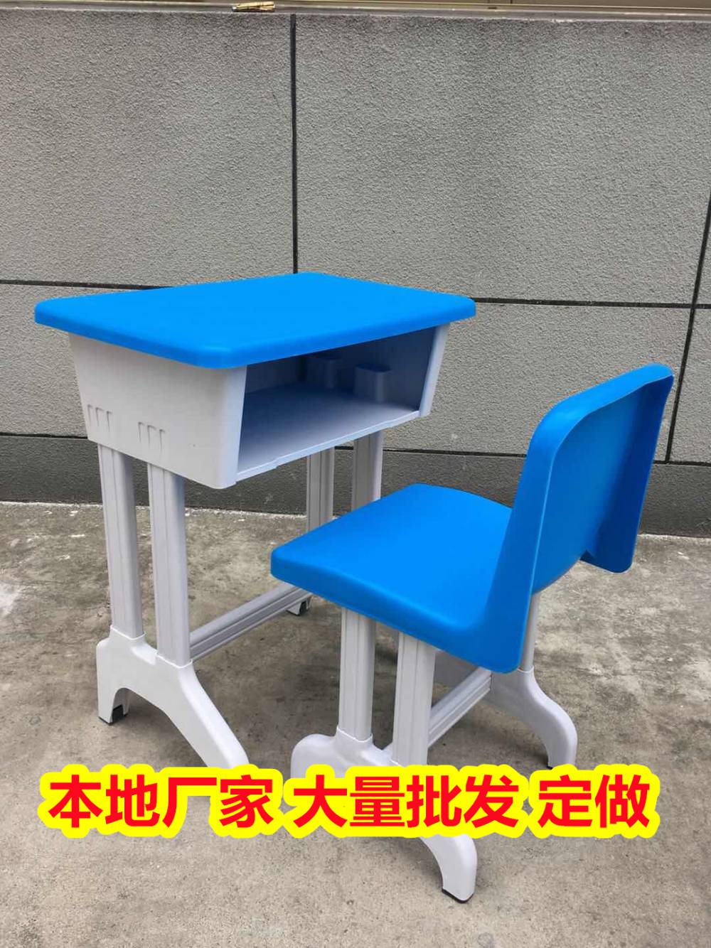 桂林阳朔双柱课桌椅 蓝色塑钢课桌椅 两小时前发布