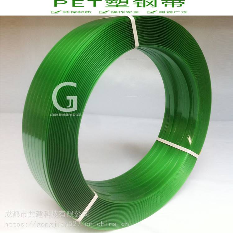 昌都昌都PET塑钢带