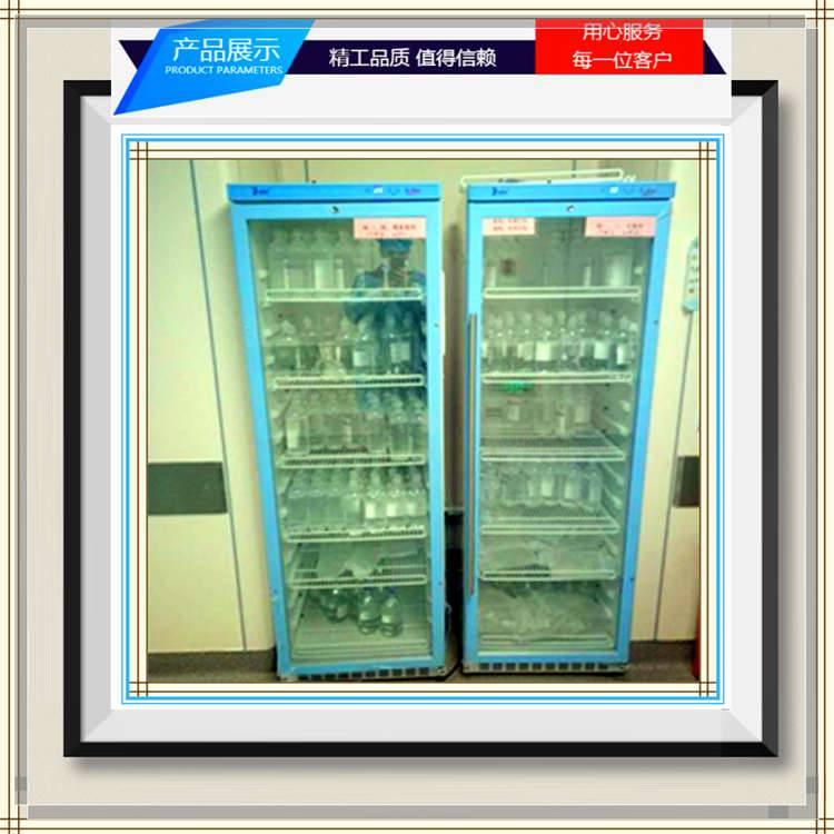 车载样品保存设备-19℃~+10℃每一度恒温调节,LED数字显示、温度设置简单