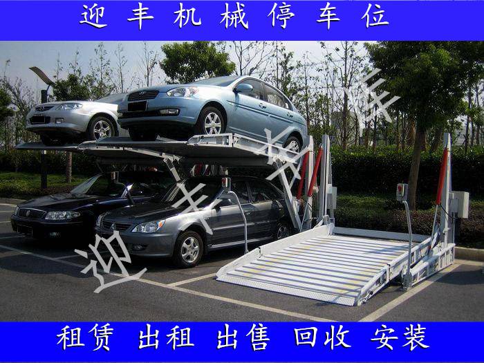 河池回收二手立体车库 机械式车库出售